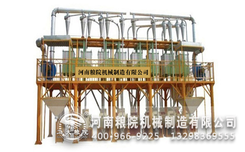 大中型面粉机 大中型面粉机